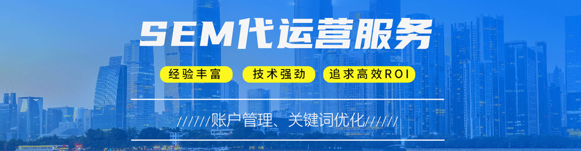 北海百度搜索推广