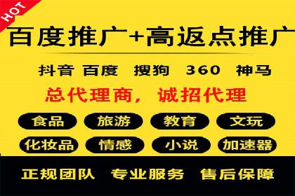 百度推广开户流程揭秘：实战经验分享